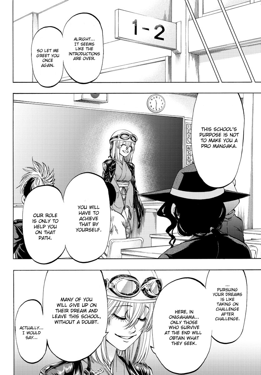 Shuukan Shounen Hachi People Call Me "Hachi" 第52页