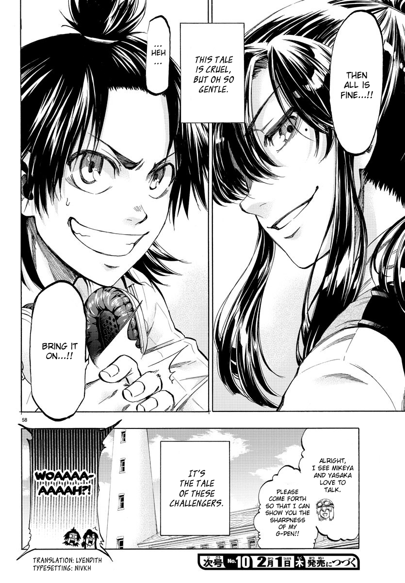 Shuukan Shounen Hachi People Call Me "Hachi" 第56页
