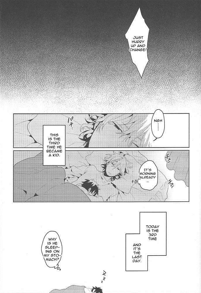 Durarara!! - Big Shizuo, Little Izaya (Doujinshi) 第6页