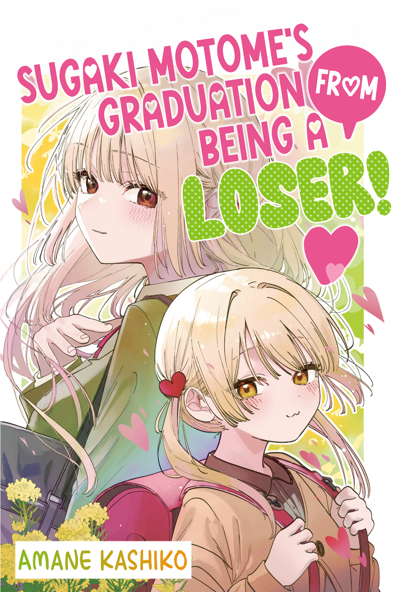 Motome Sugaki no Zako Sotsugyou♡ 第1页