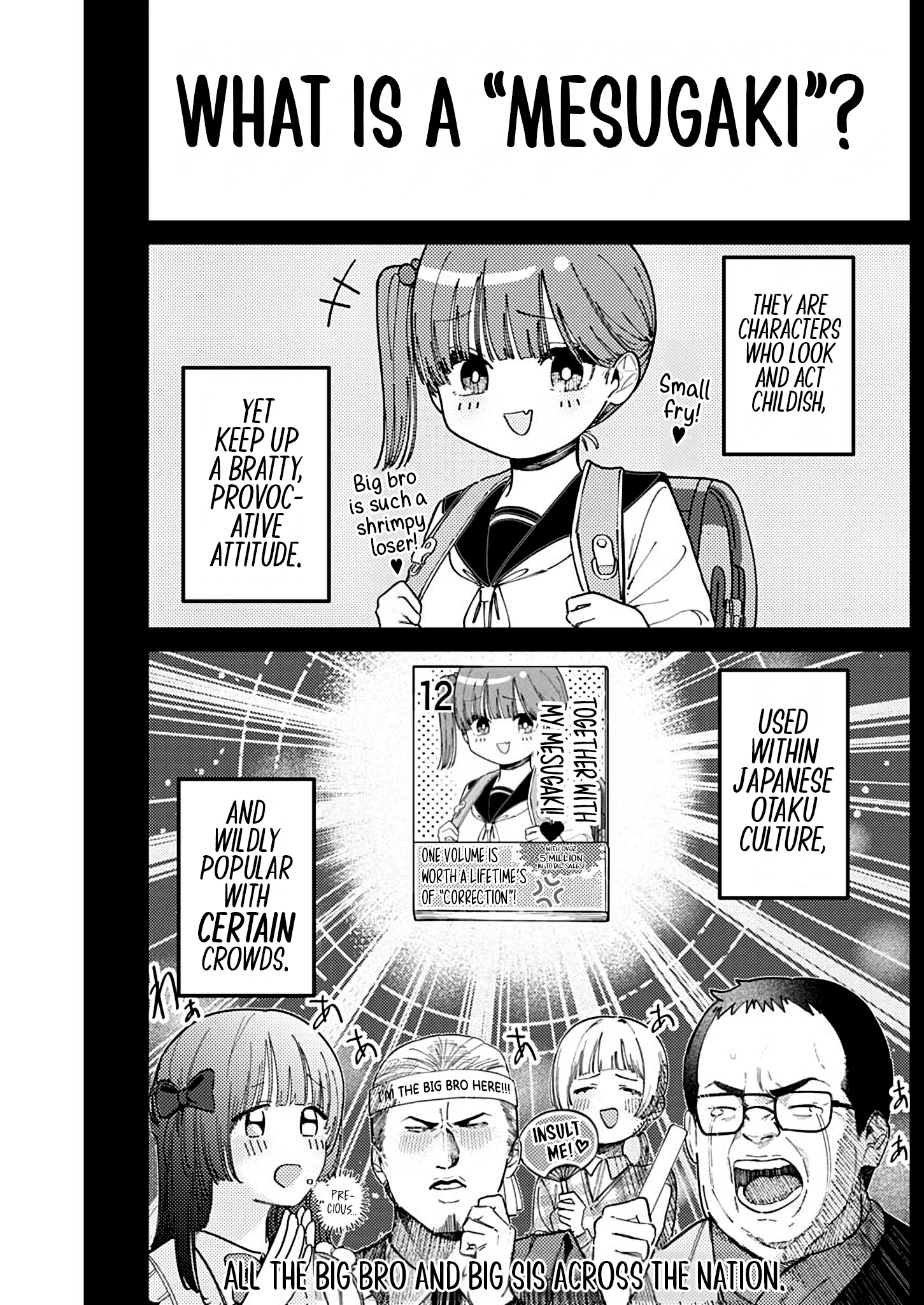 Motome Sugaki no Zako Sotsugyou♡ 第2页