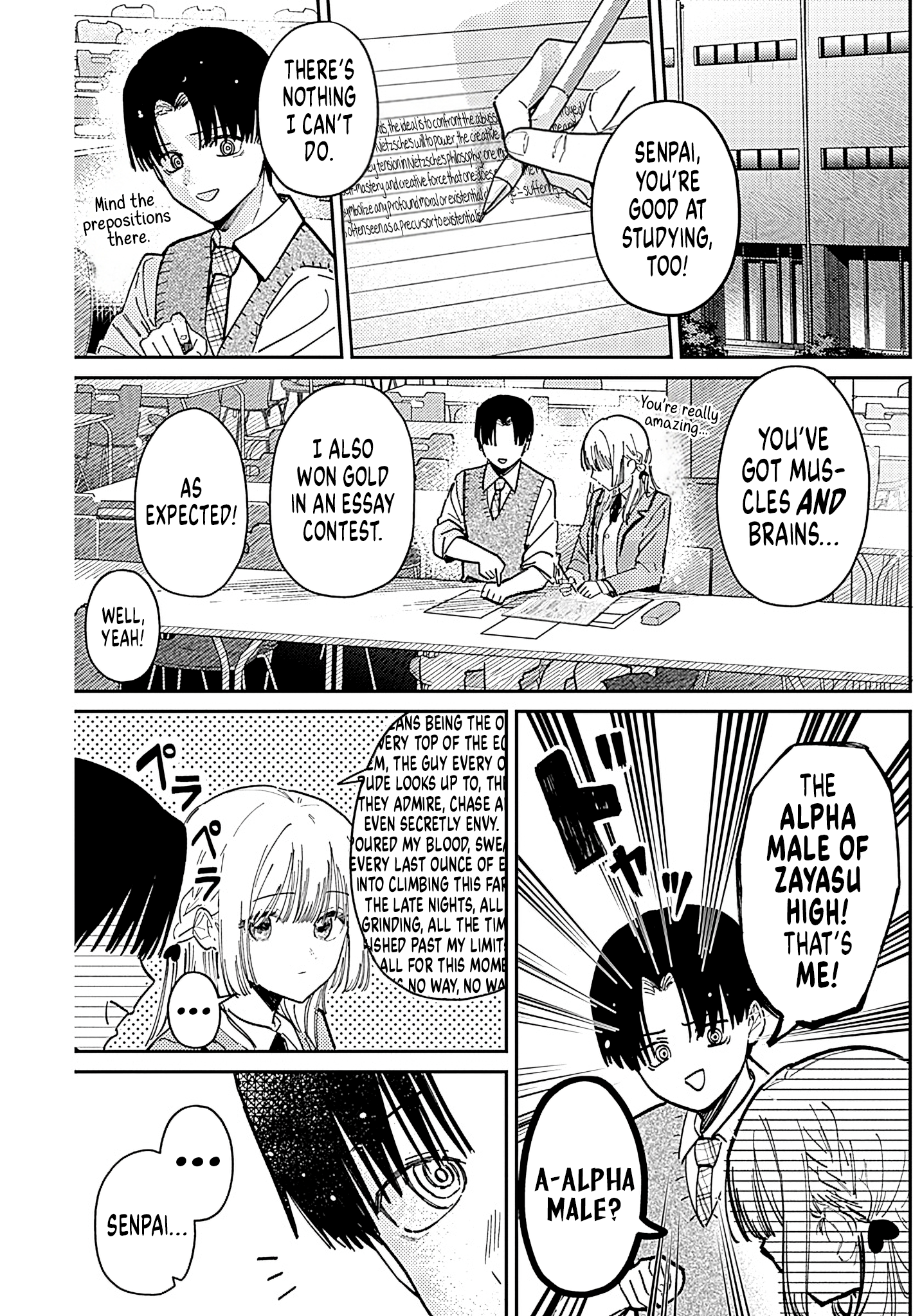 Motome Sugaki no Zako Sotsugyou♡ Oneshot 第14页