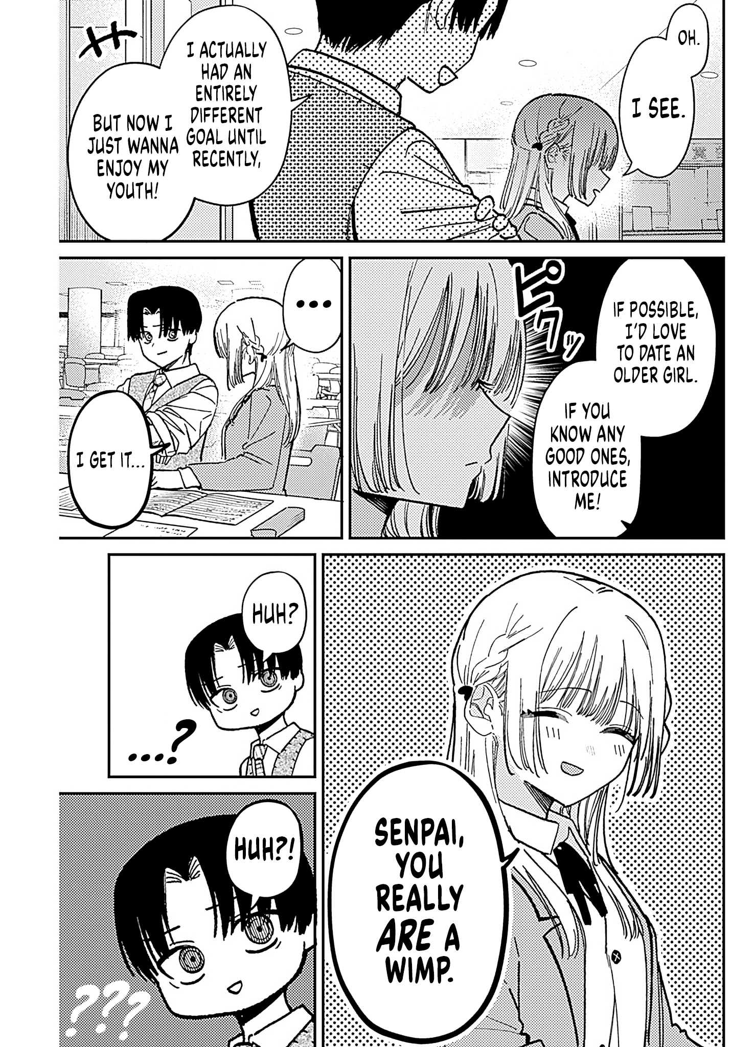 Motome Sugaki no Zako Sotsugyou♡ Oneshot 第16页