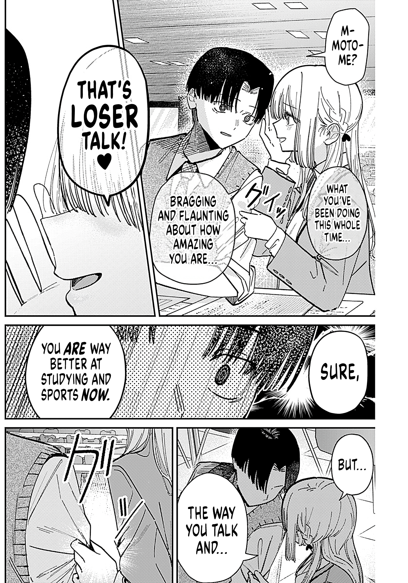 Motome Sugaki no Zako Sotsugyou♡ Oneshot 第17页