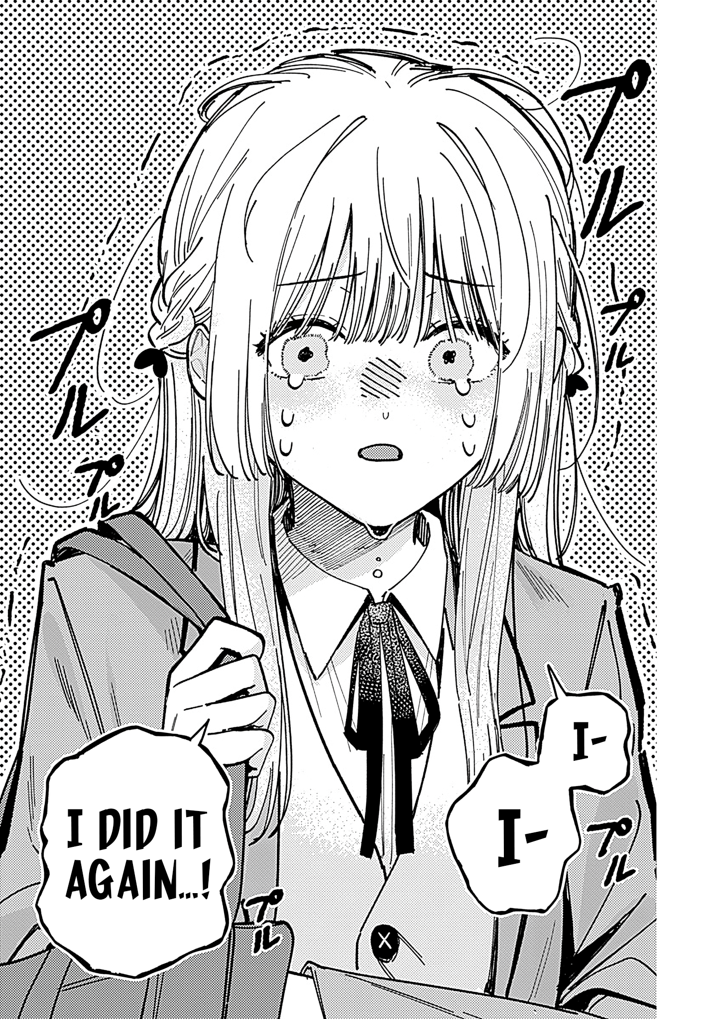 Motome Sugaki no Zako Sotsugyou♡ Oneshot 第21页