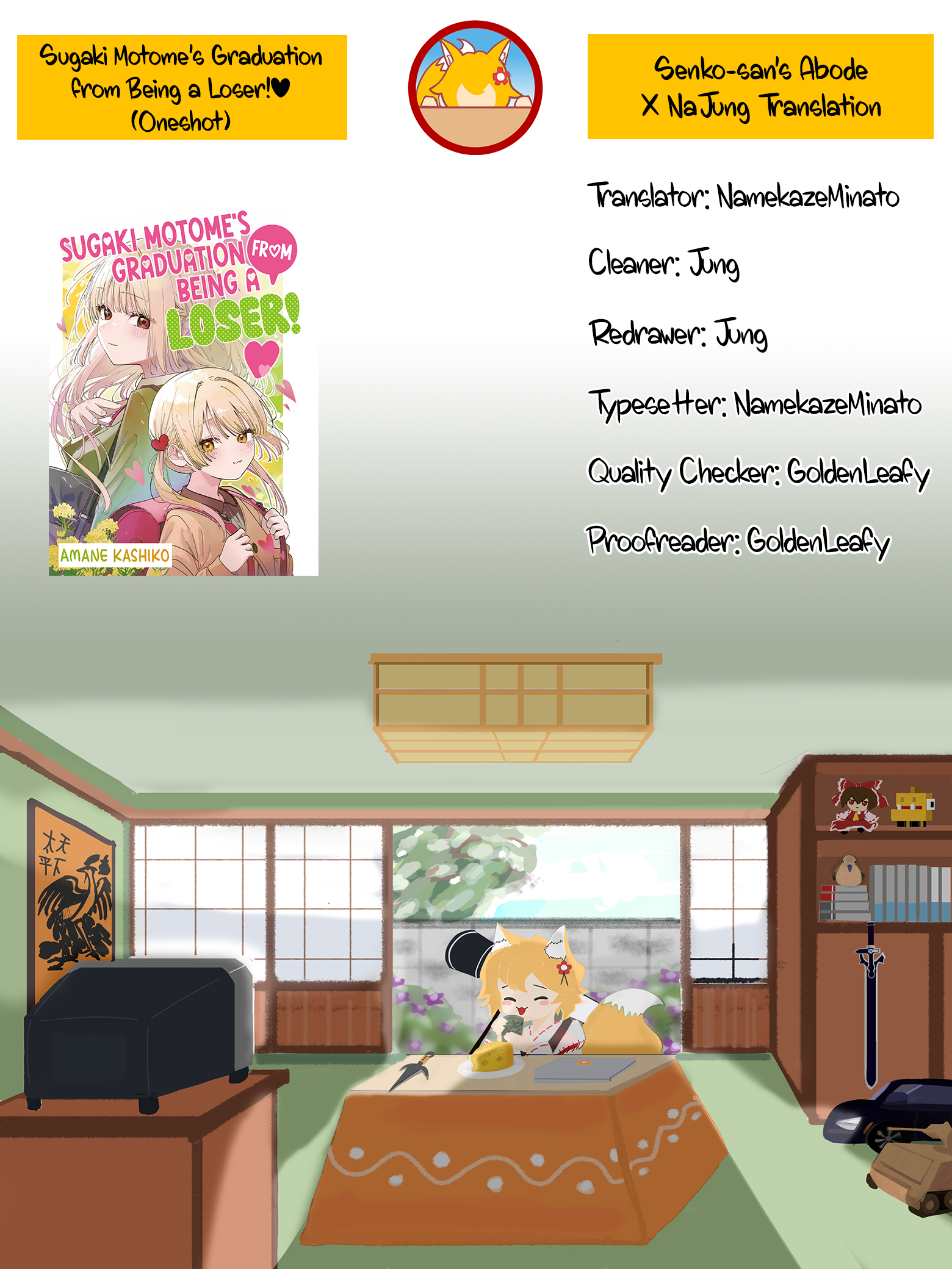 Motome Sugaki no Zako Sotsugyou♡ Oneshot 第26页