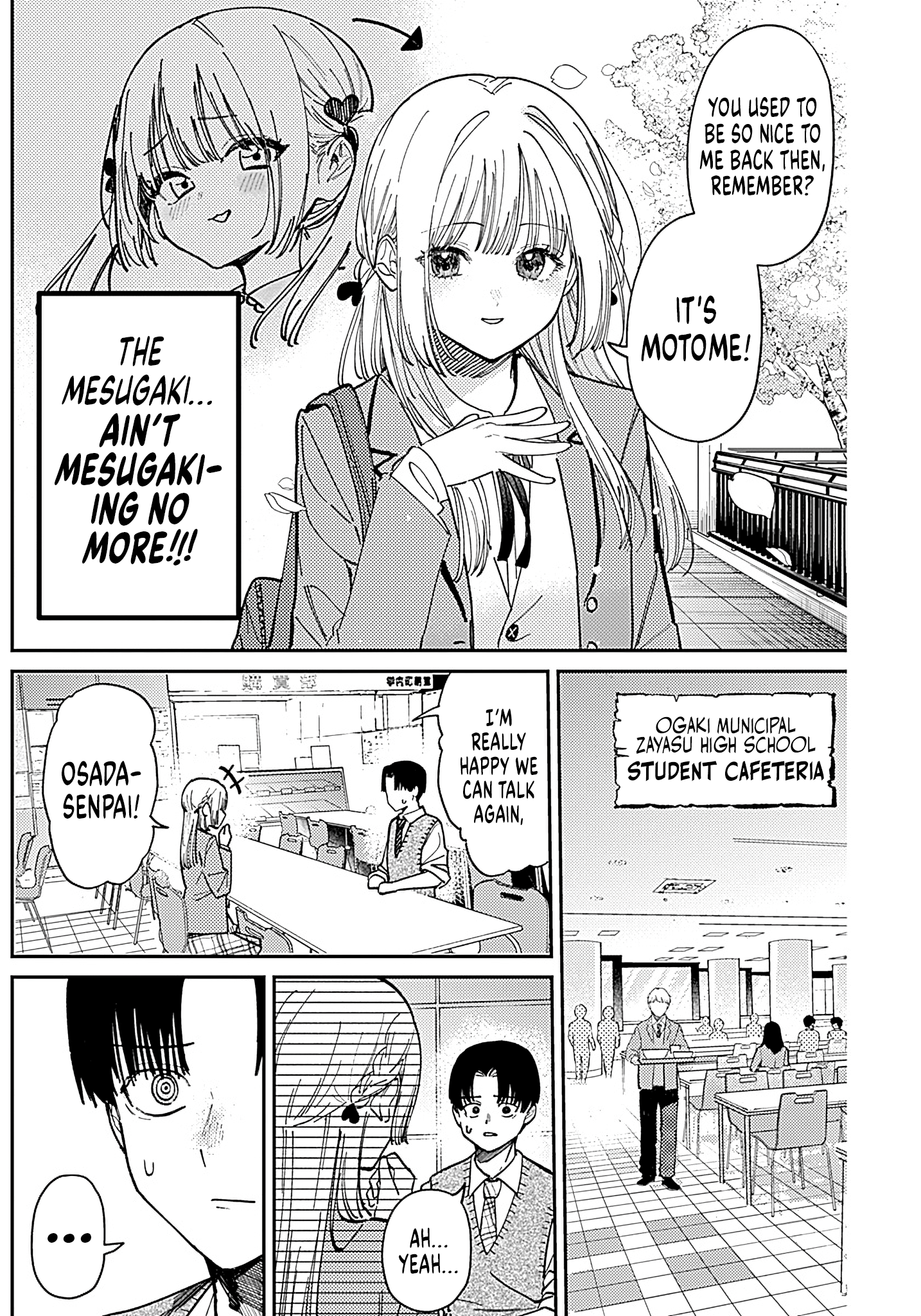 Motome Sugaki no Zako Sotsugyou♡ 第7页