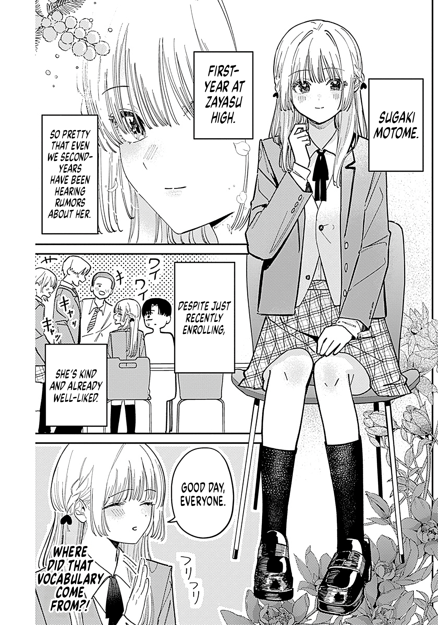 Motome Sugaki no Zako Sotsugyou♡ 第8页