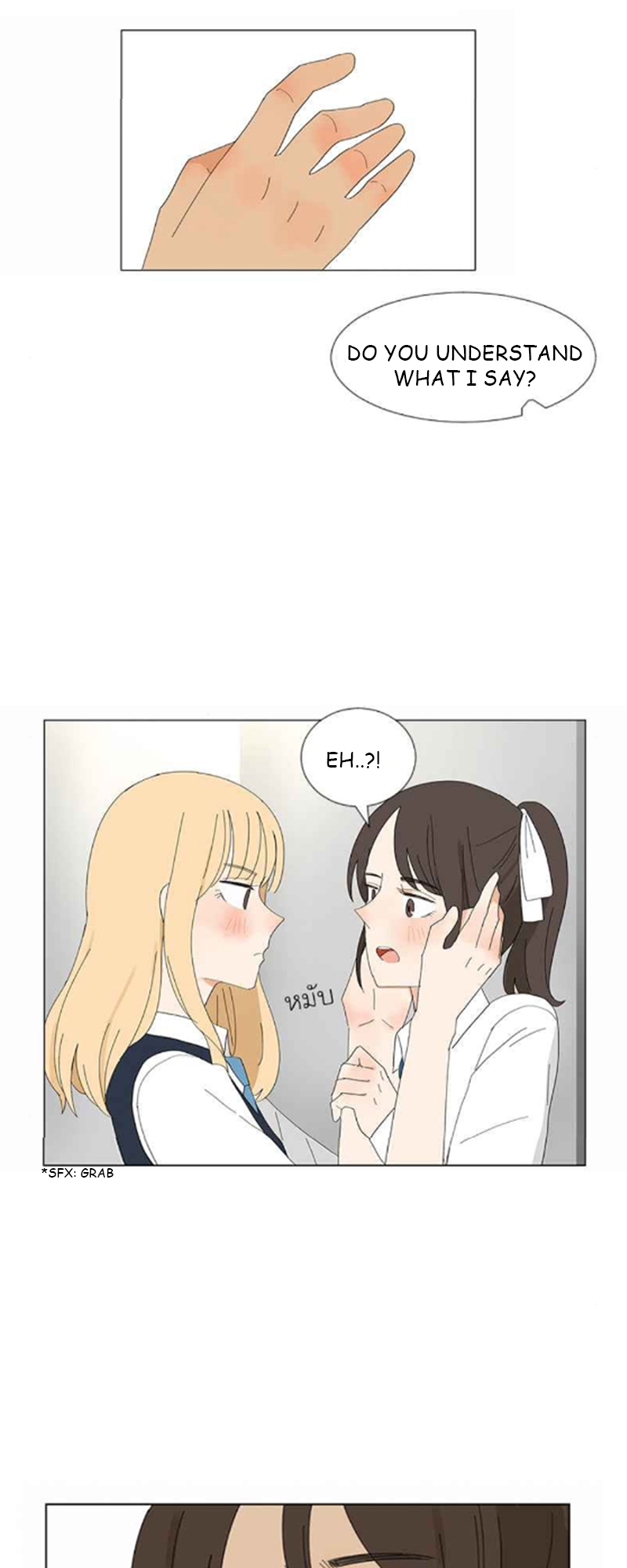 Pastel Love End of Night 第4页