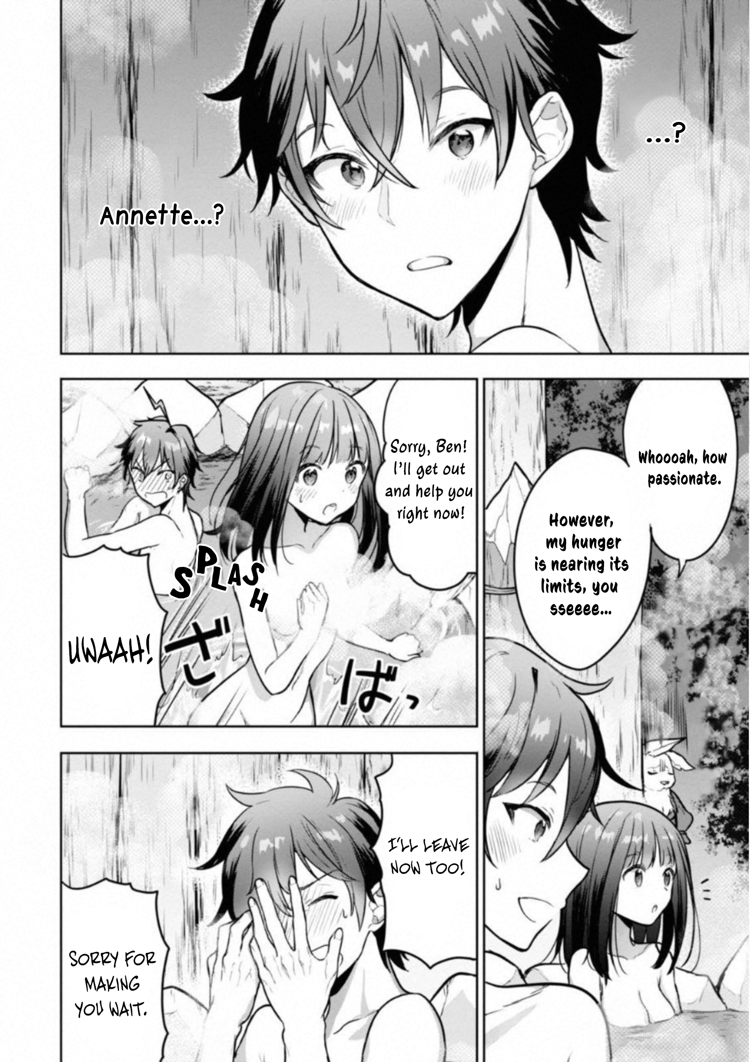 Next Life Pursuer 第17页