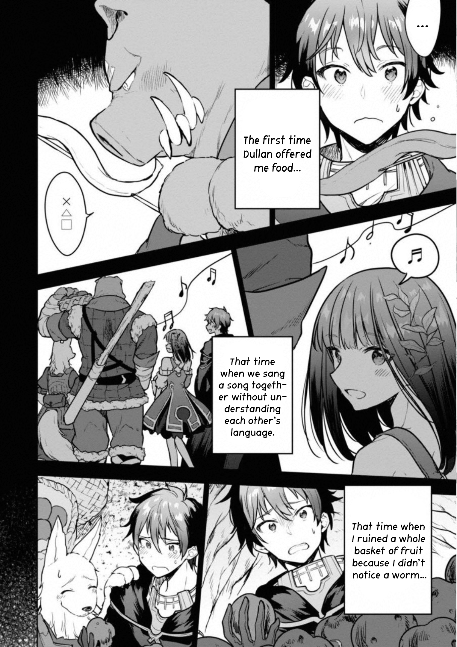 Next Life Pursuer 第21页