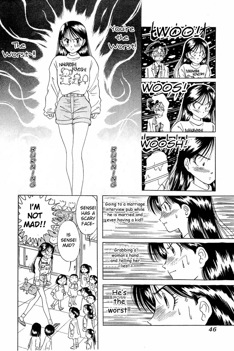 Yume De Aetara If I Sing in the Rain 第12页