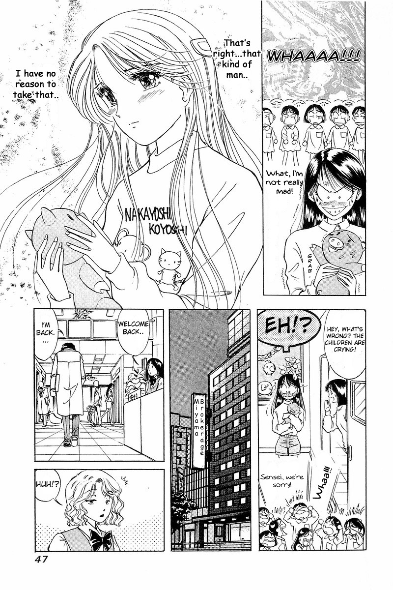 Yume De Aetara If I Sing in the Rain 第13页