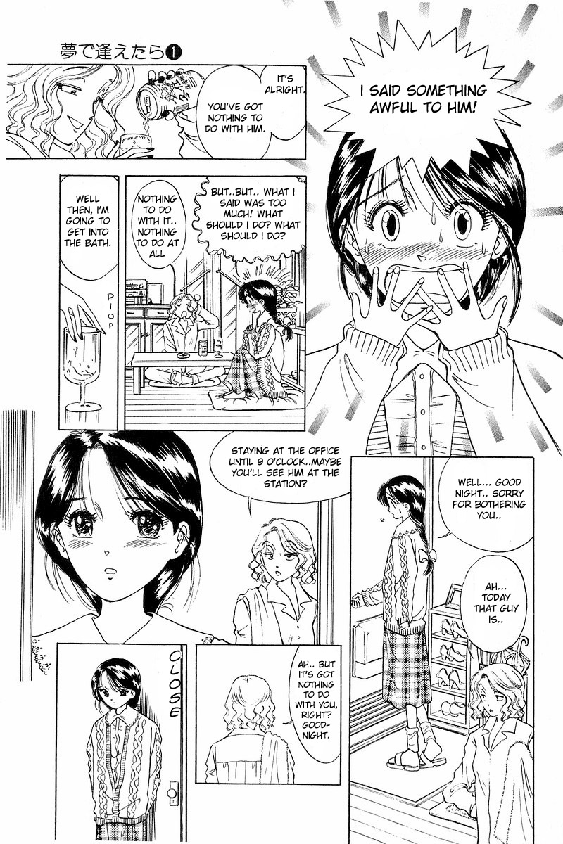 Yume De Aetara If I Sing in the Rain 第17页