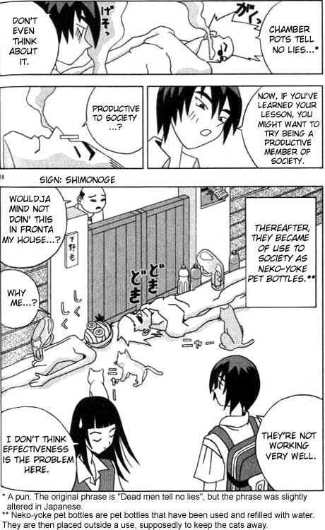 Katteni Kaizou Poetic Intentions?! 第16页