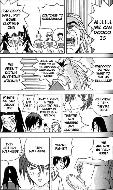 Katteni Kaizou Poetic Intentions?! 第7页
