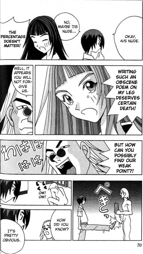 Katteni Kaizou Poetic Intentions?! 第8页