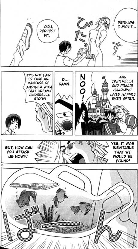 Katteni Kaizou Poetic Intentions?! 第10页