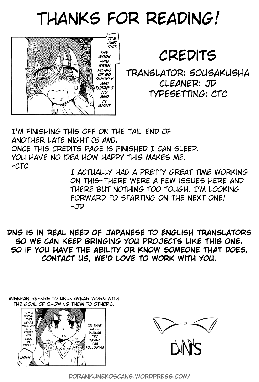 4-koma Koushiki Anthology - Toaru Kagaku no Railgun x Toaru Majutsu no Index The One-way Ticket of Next-door Eden (by Tatsu Nohana) 第10页