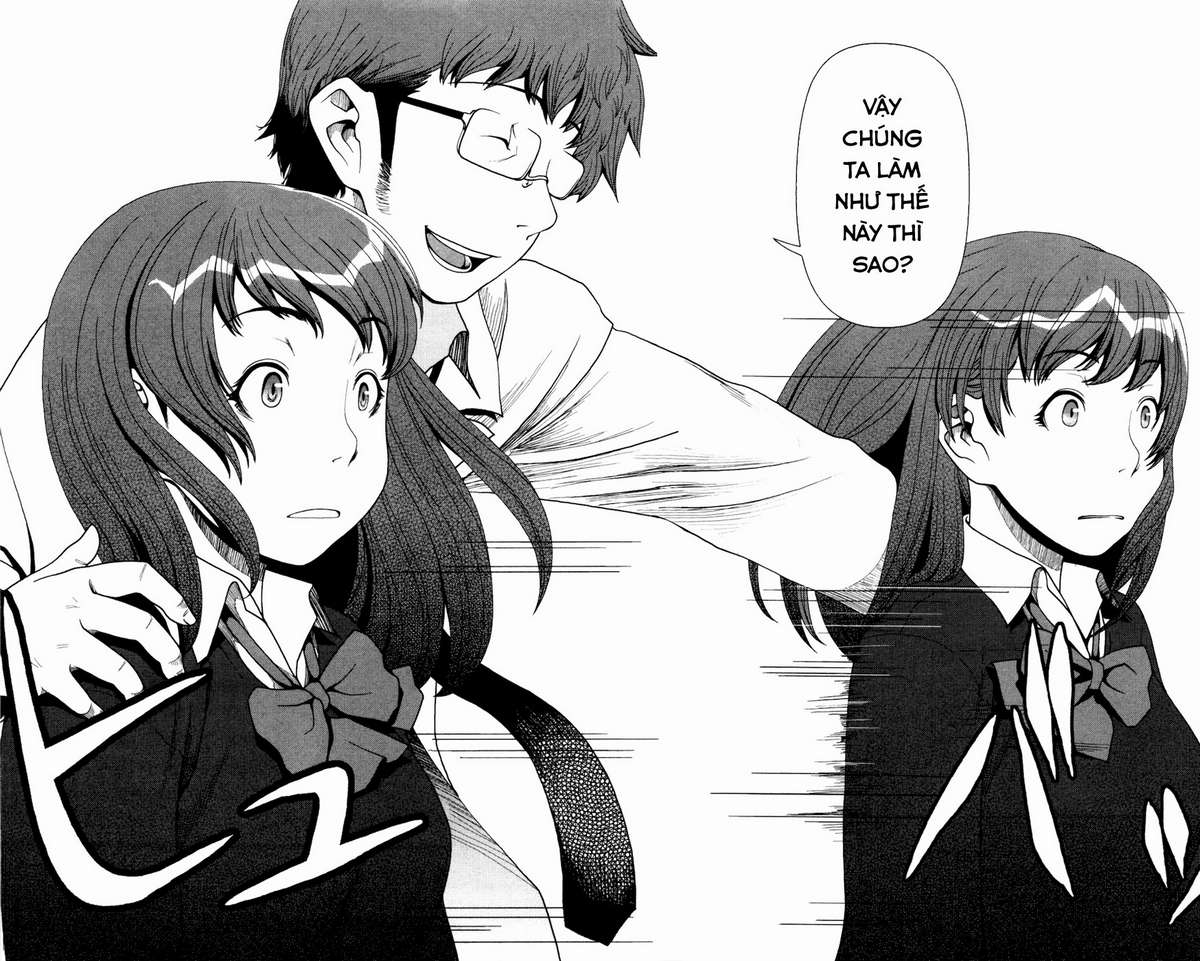 Uwagaki Vol. 1 Ch. 1 第17页