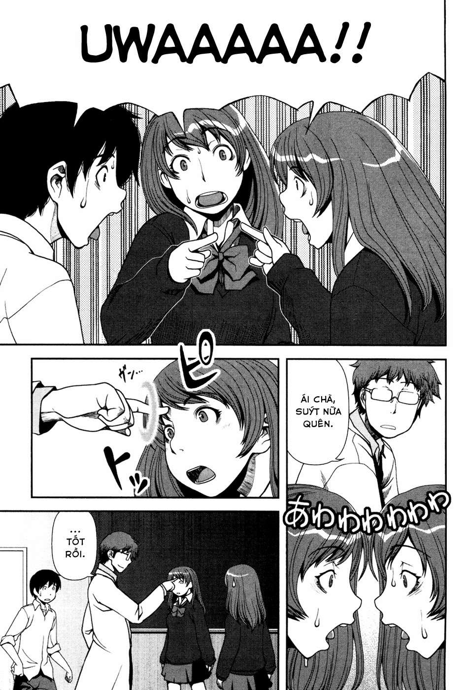 Uwagaki Vol. 1 Ch. 1 第19页