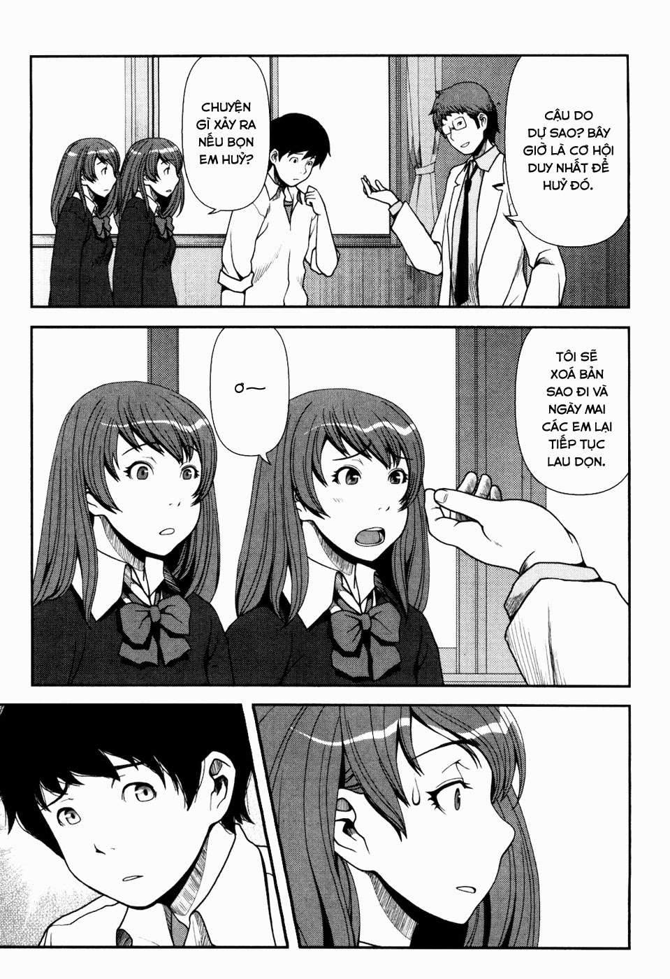 Uwagaki Vol. 1 Ch. 1 第27页