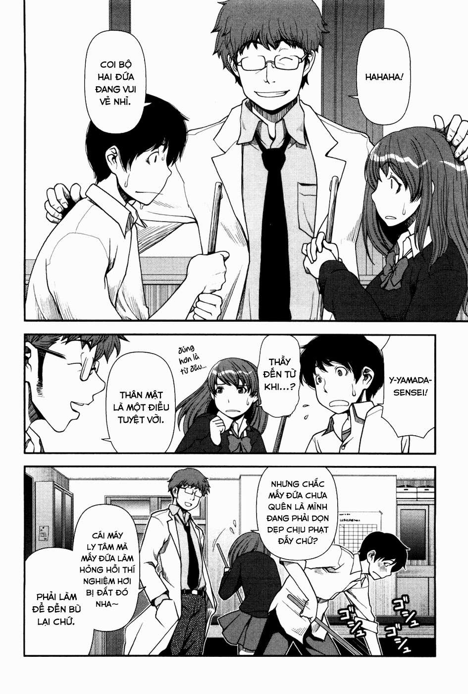 Uwagaki Vol. 1 Ch. 1 第9页