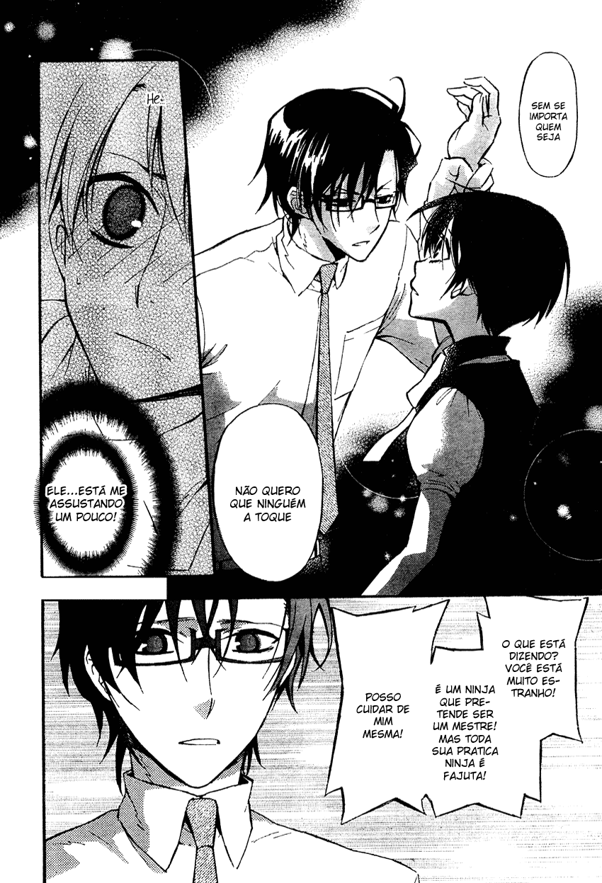 Ichihime Ninja Oneshot 第16页