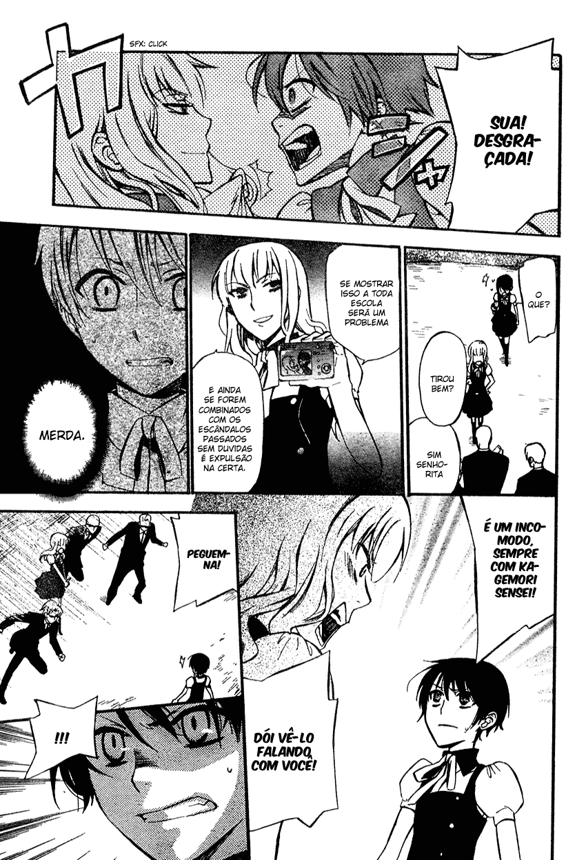 Ichihime Ninja Oneshot 第23页