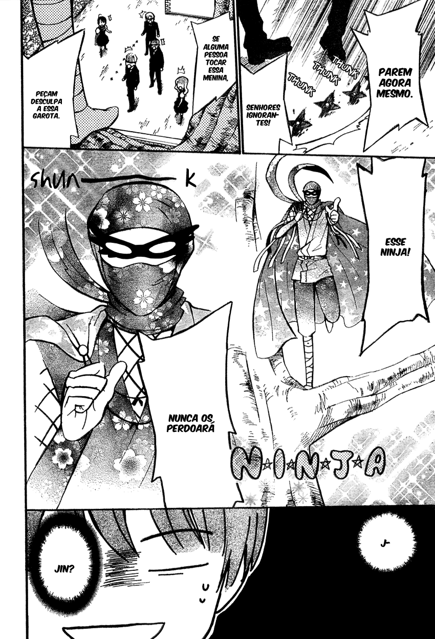 Ichihime Ninja Oneshot 第24页