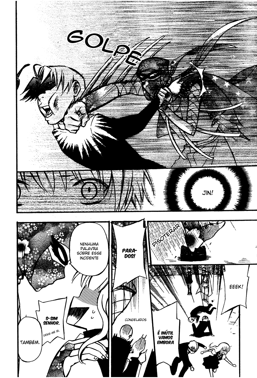 Ichihime Ninja Oneshot 第26页