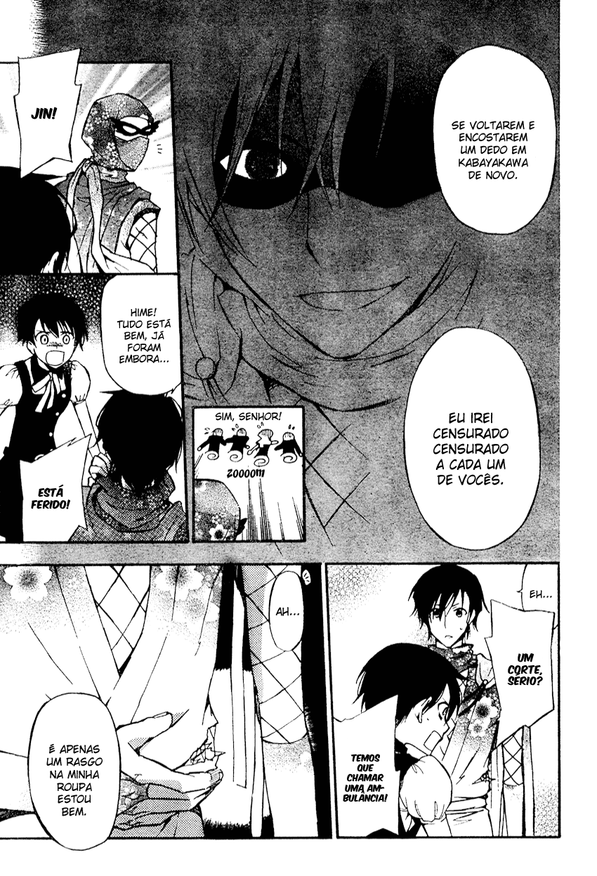 Ichihime Ninja Oneshot 第27页