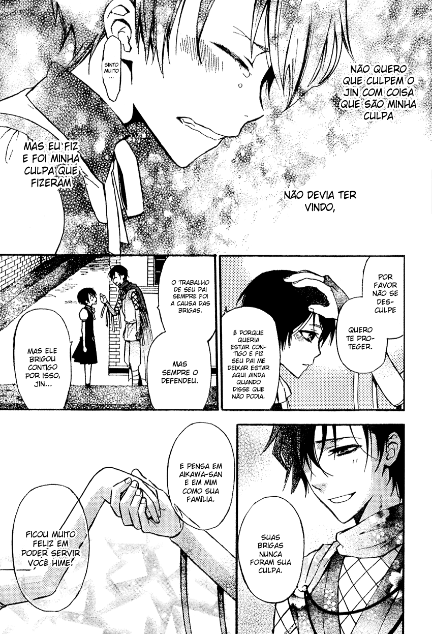 Ichihime Ninja Oneshot 第29页