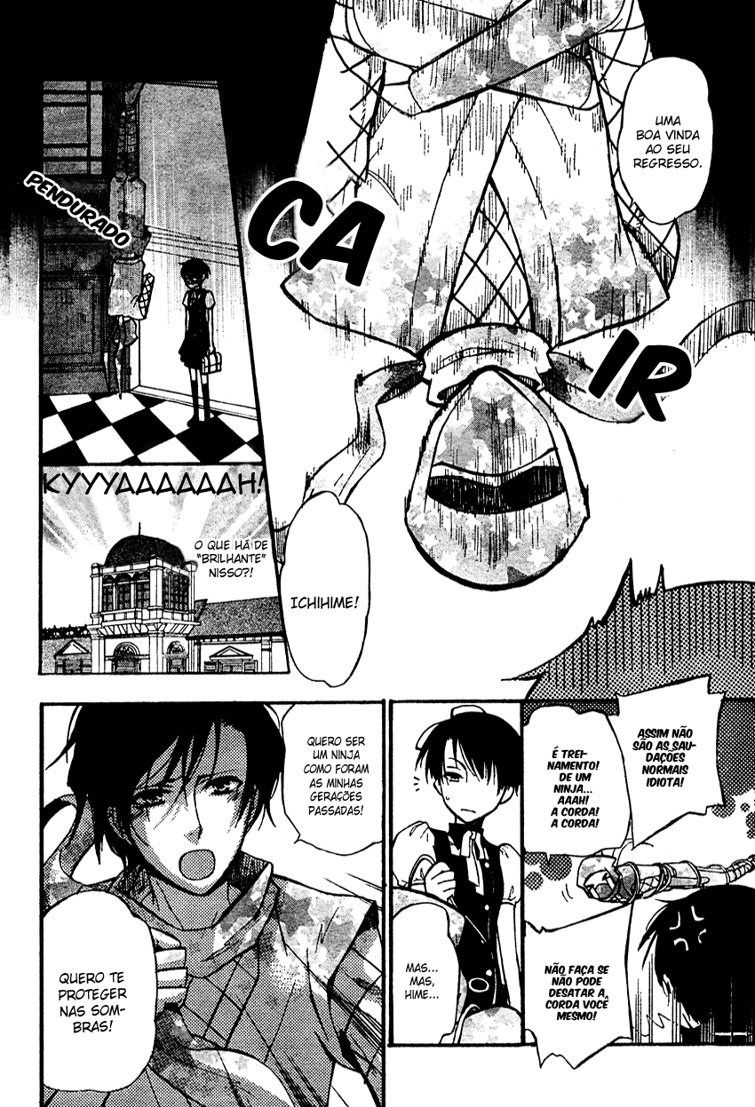 Ichihime Ninja Oneshot 第4页