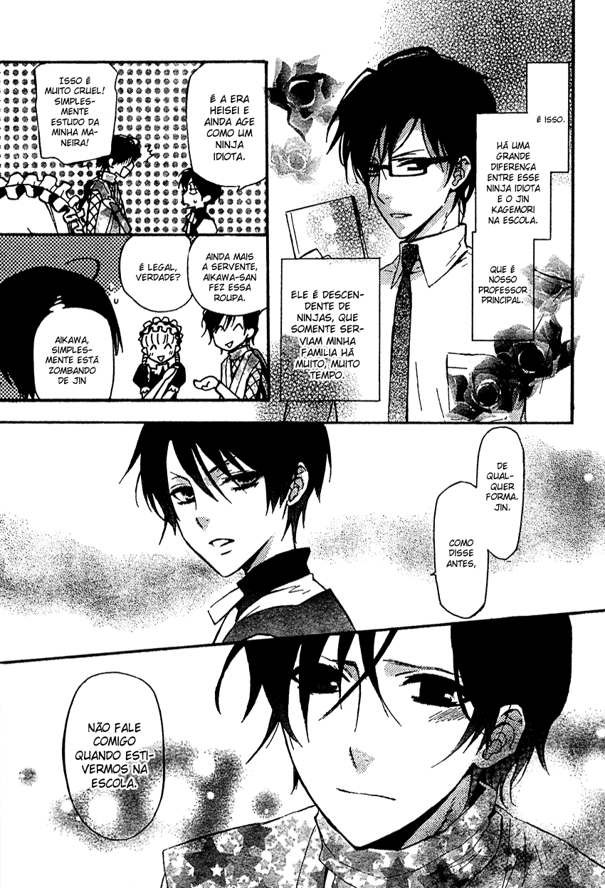 Ichihime Ninja Oneshot 第5页