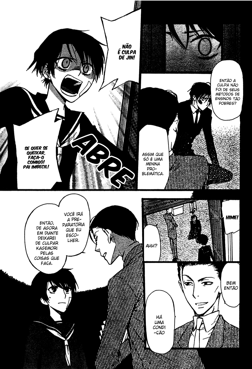 Ichihime Ninja Oneshot 第7页
