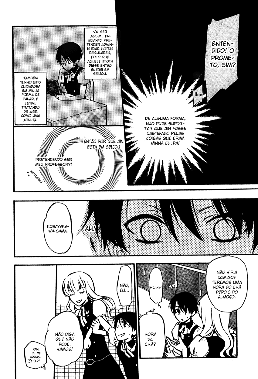 Ichihime Ninja Oneshot 第8页