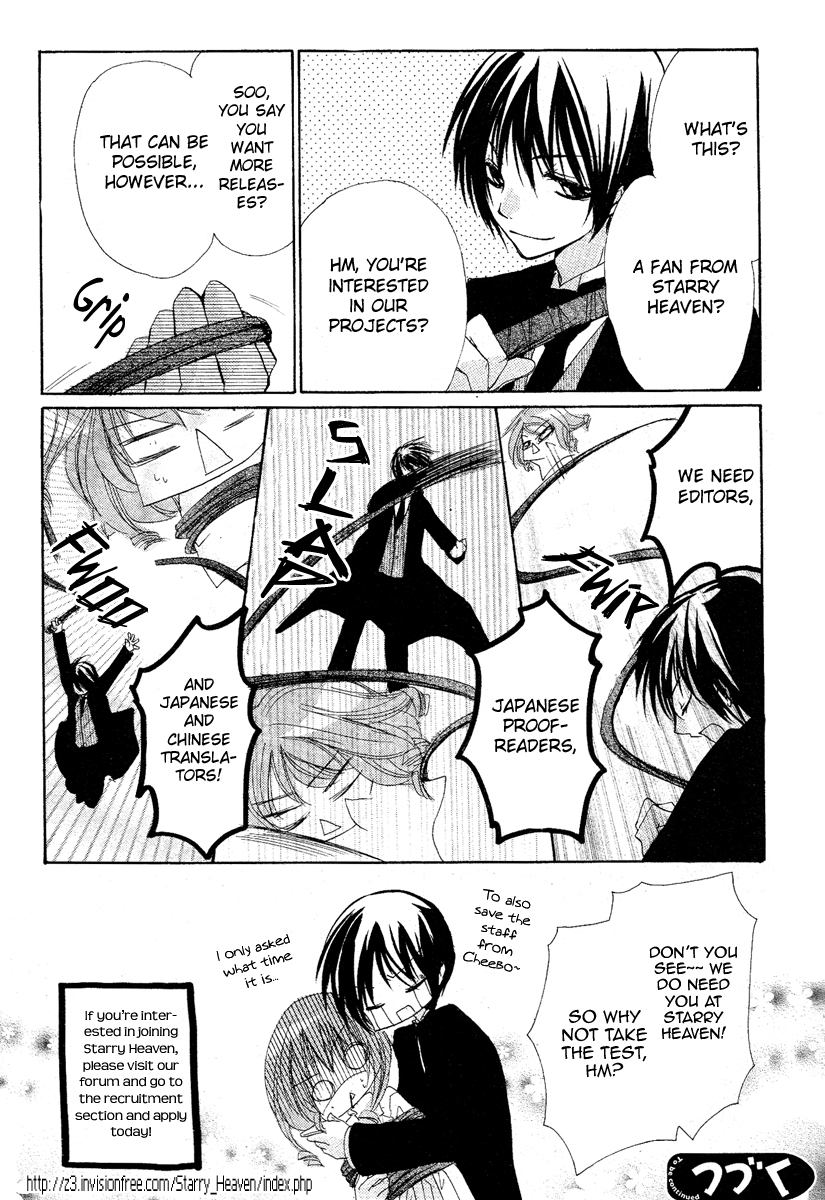 Stardust Wink Vol. 1 Ch. 4 第3页