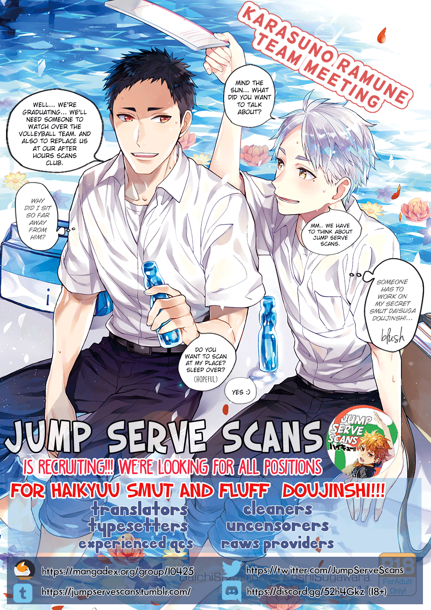 Haikyu!! - Kami no Mizo Shiru (Doujinshi) 第2页