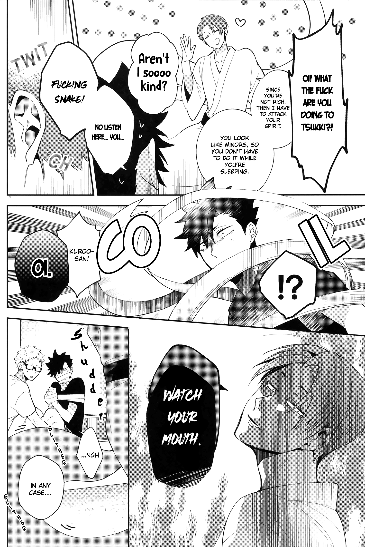 Haikyu!! - Kami no Mizo Shiru (Doujinshi) Oneshot 第11页