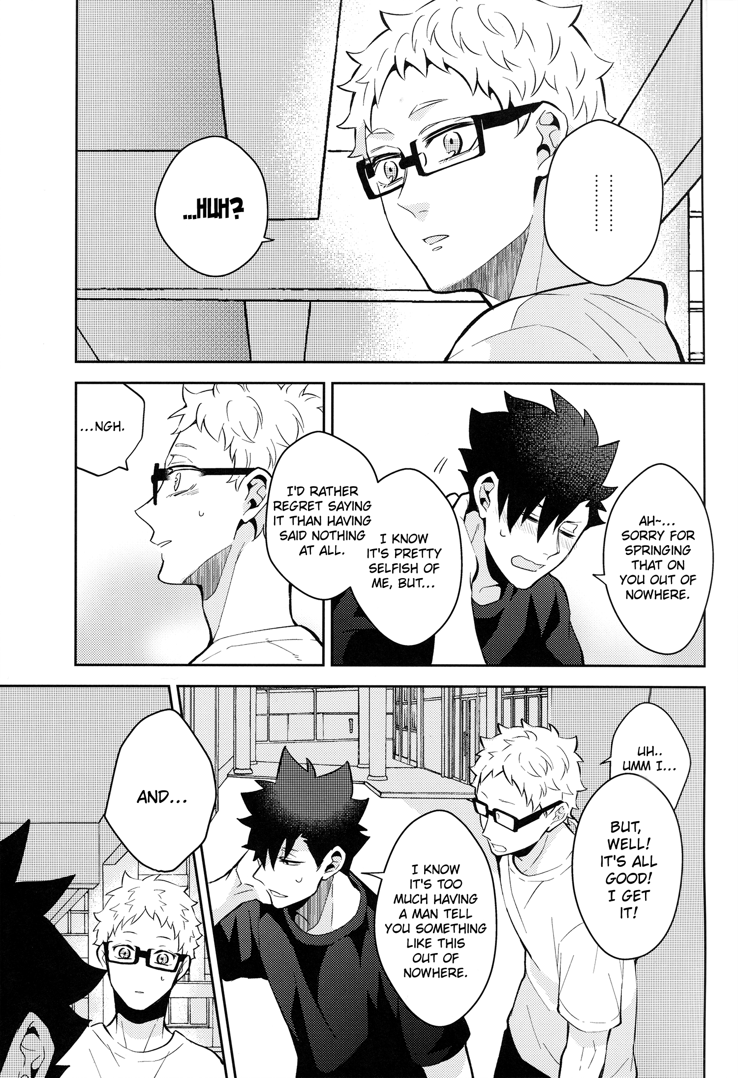 Haikyu!! - Kami no Mizo Shiru (Doujinshi) 第6页