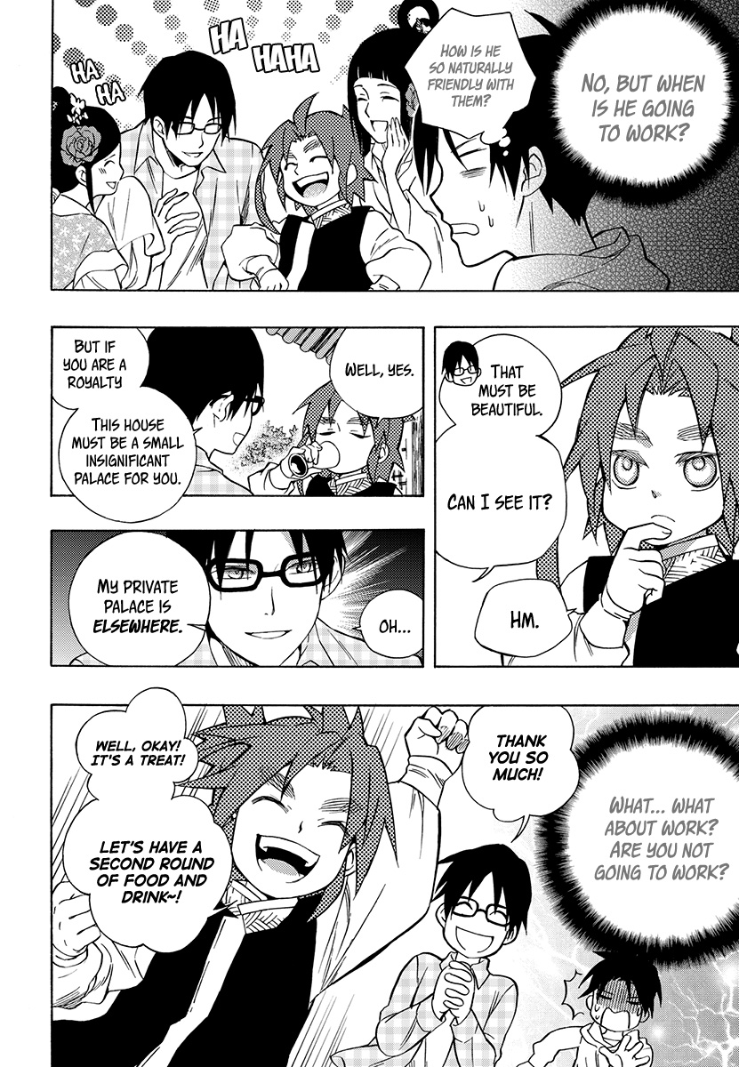 House of the Restorer Ch. 16 第11页
