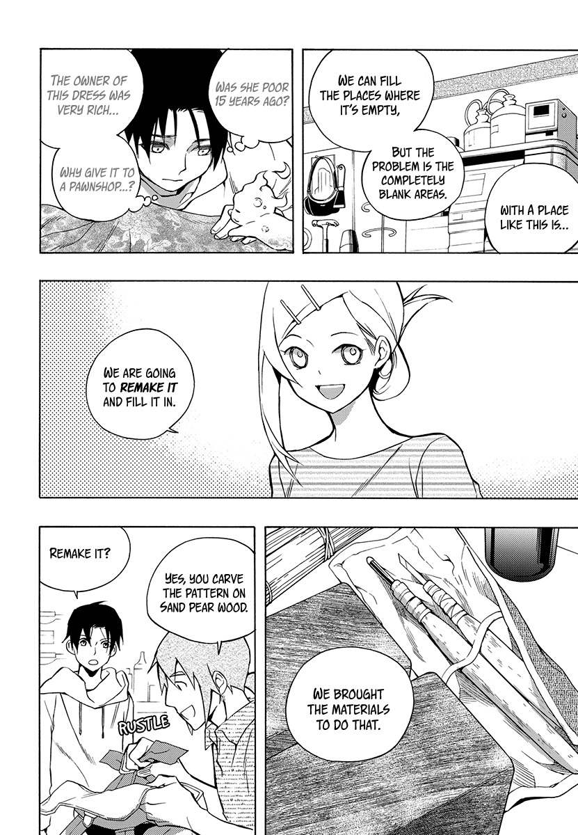 House of the Restorer Ch. 16 第13页