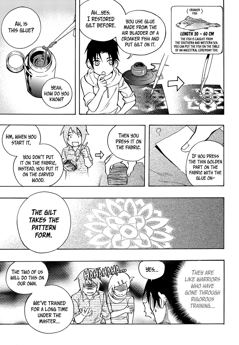 House of the Restorer Ch. 16 第14页