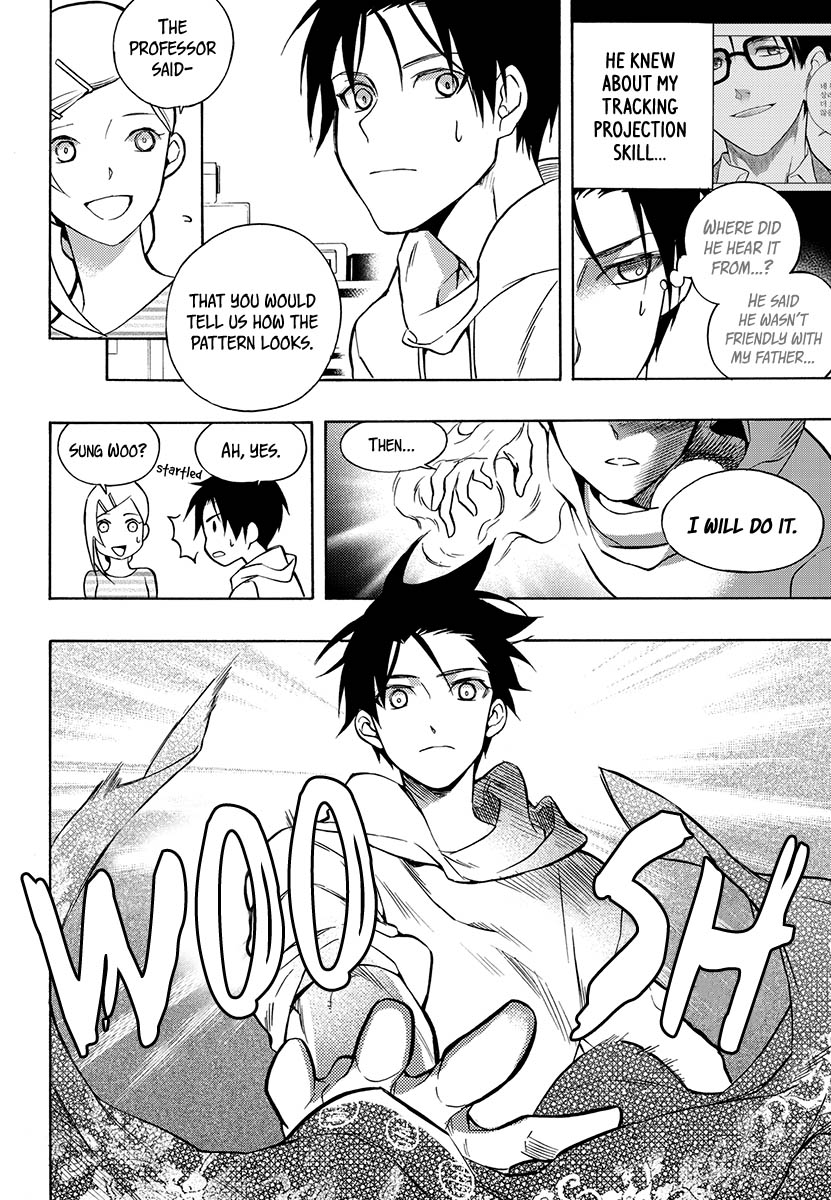 House of the Restorer Ch. 16 第15页