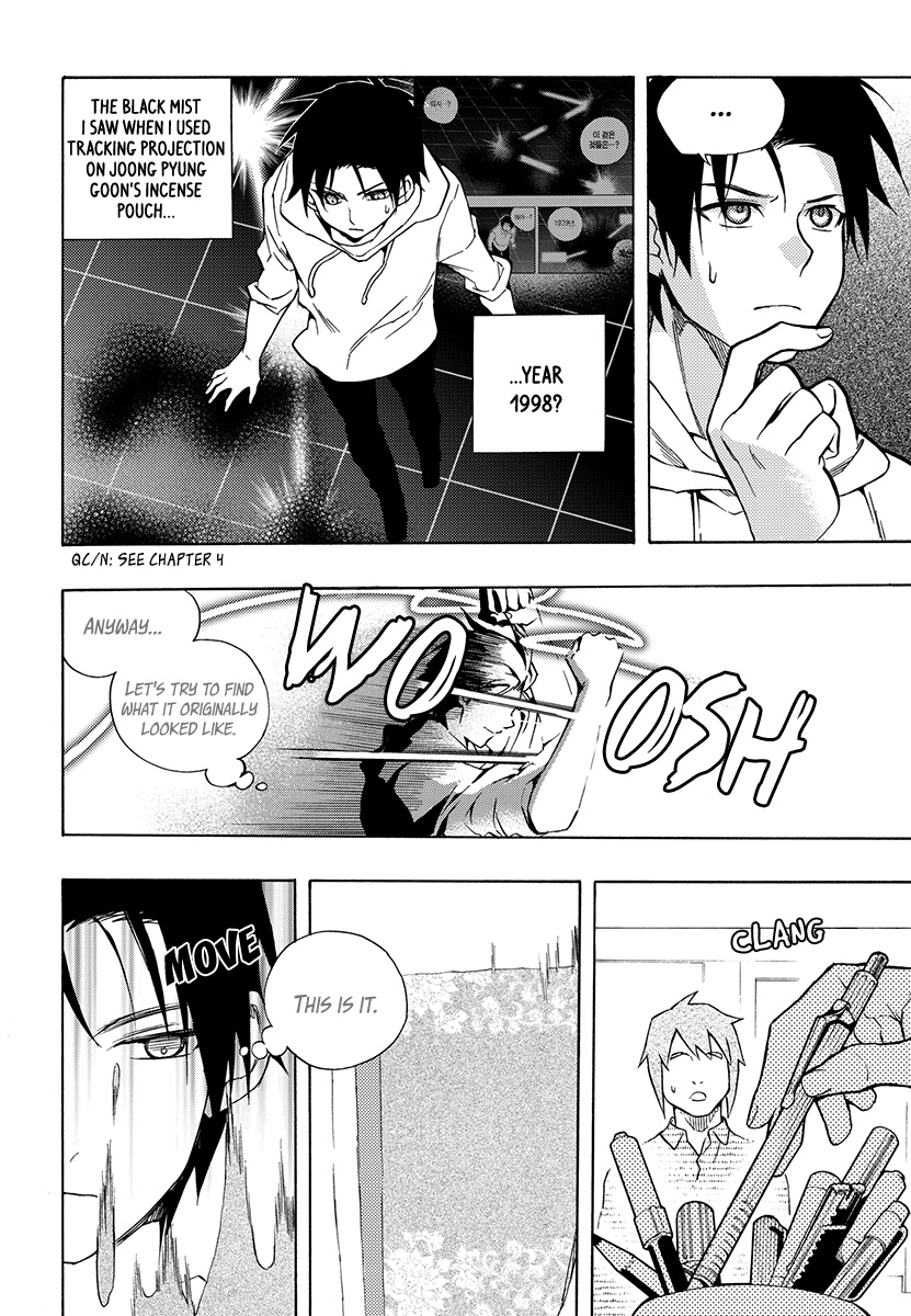 House of the Restorer Ch. 16 第17页