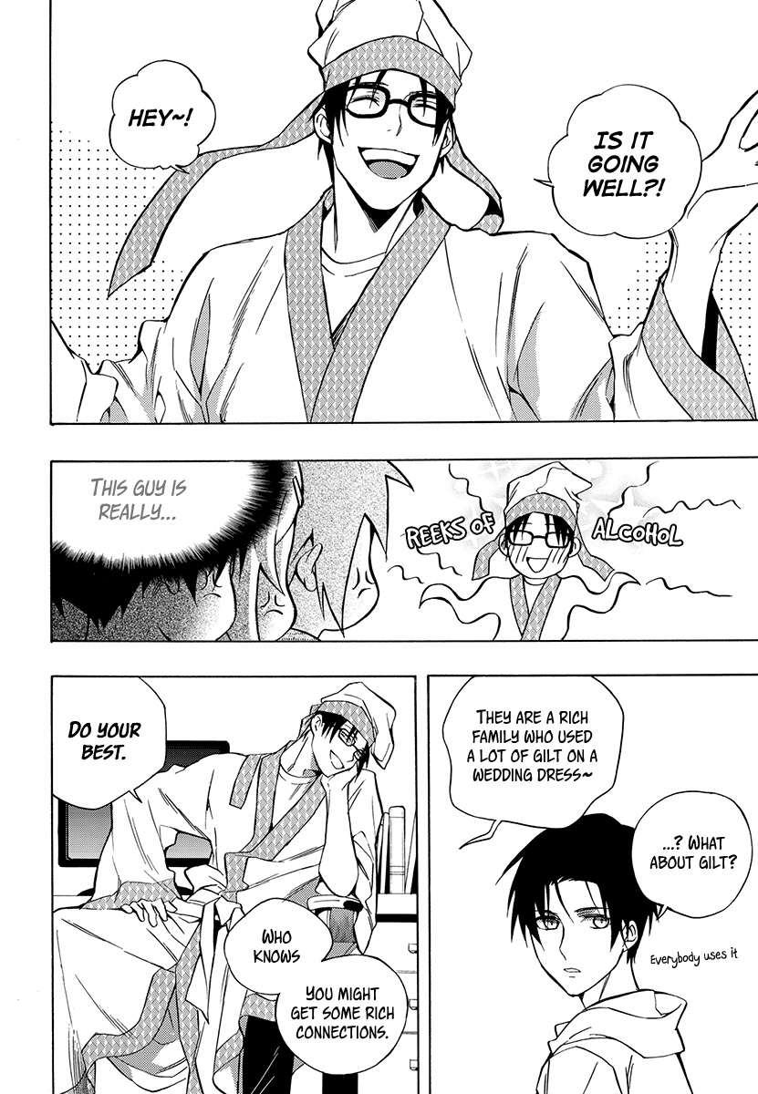 House of the Restorer Ch. 16 第19页