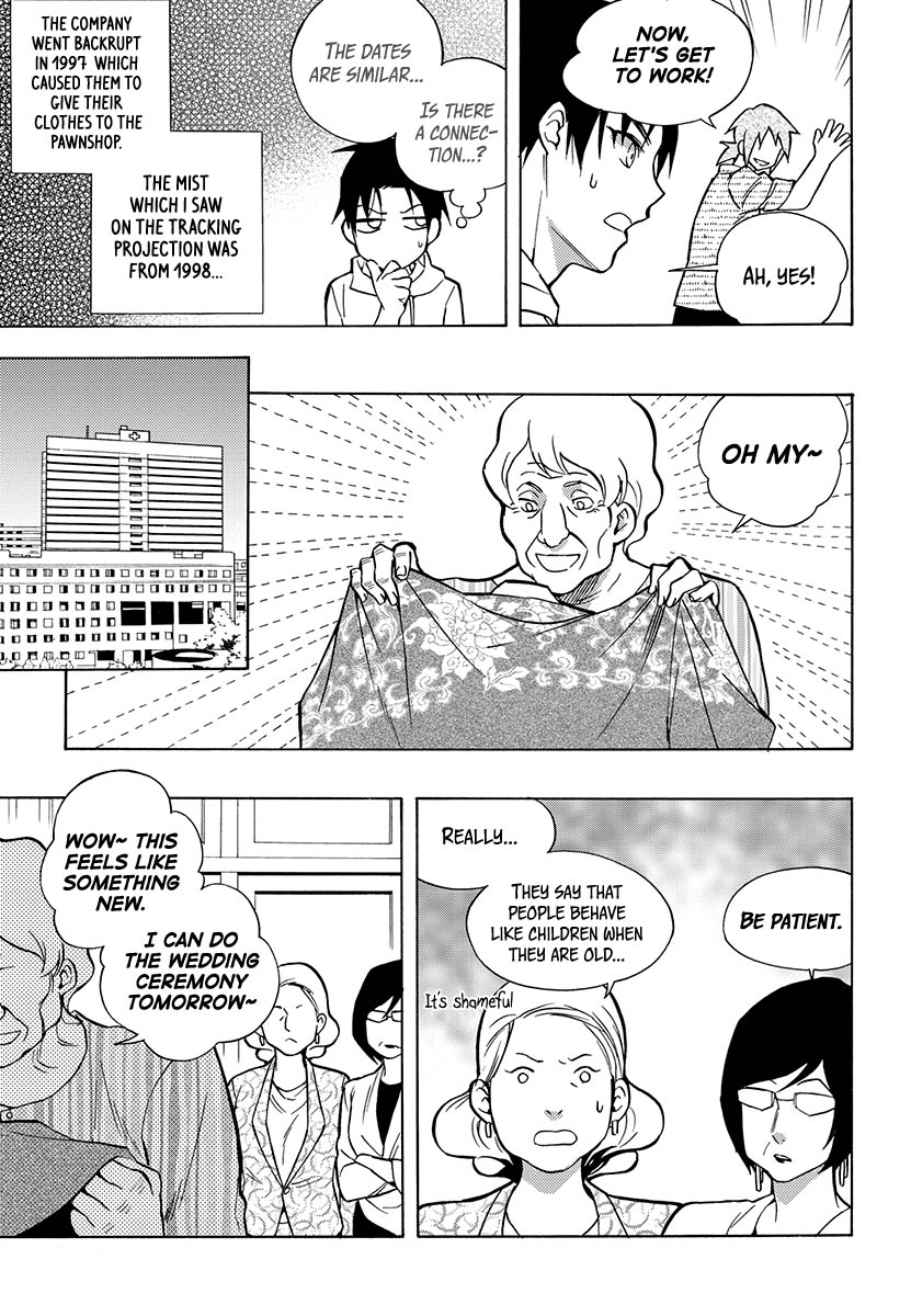 House of the Restorer Ch. 16 第22页
