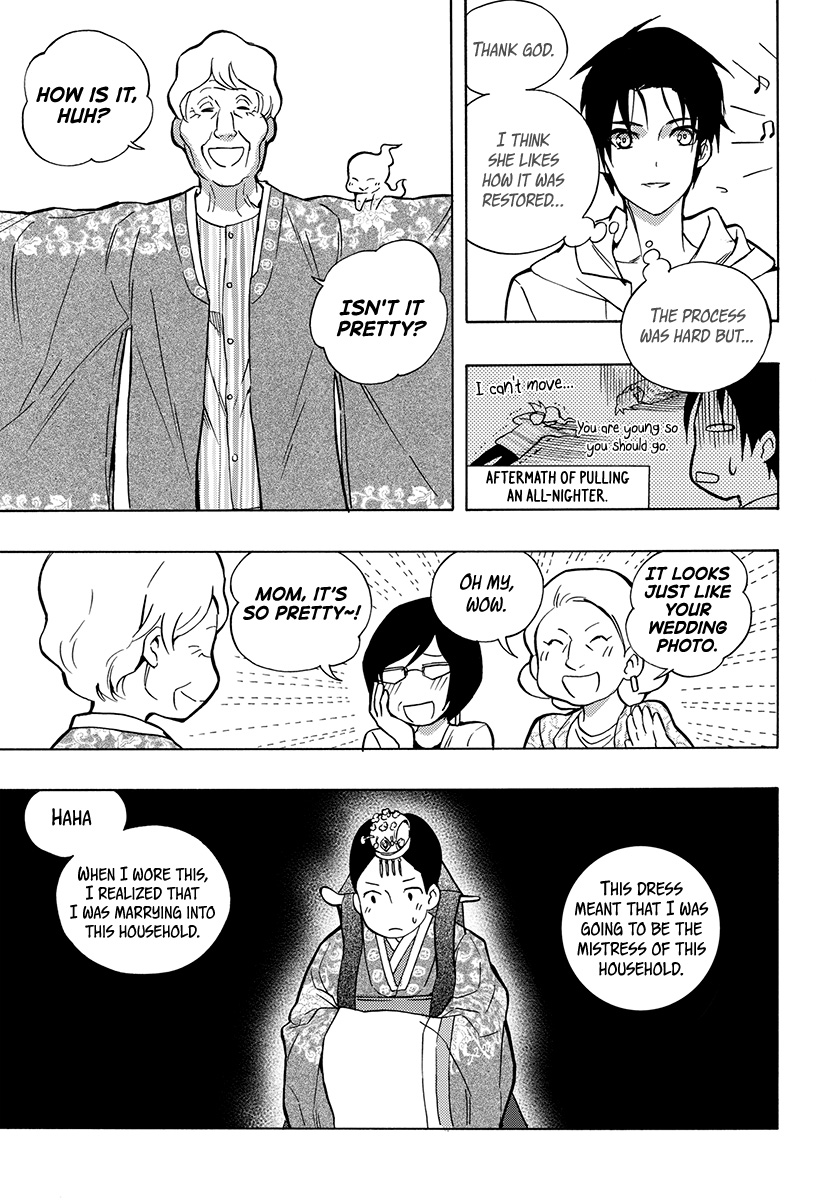 House of the Restorer Ch. 16 第24页