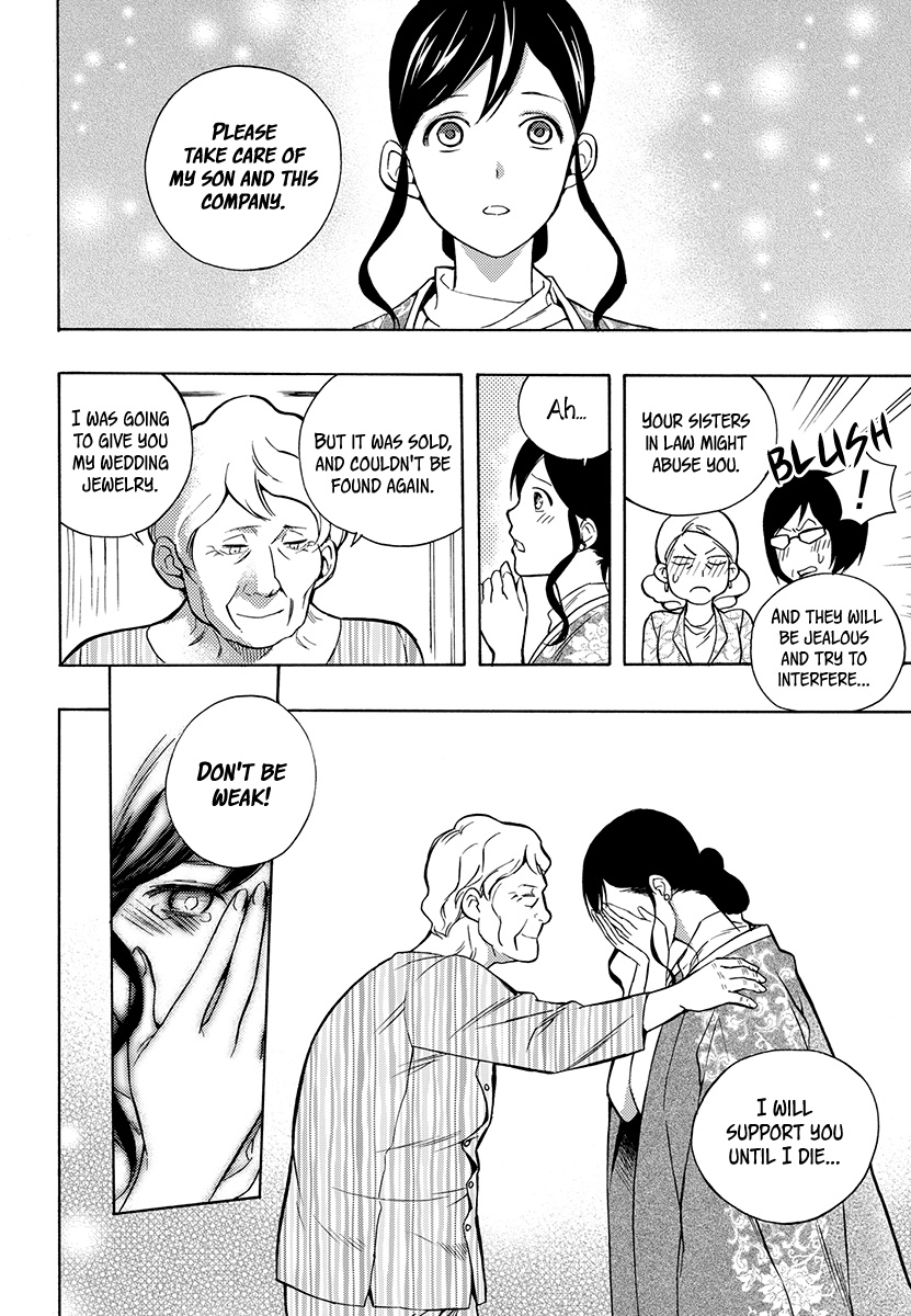 House of the Restorer Ch. 16 第27页